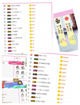 萍.萍lp主播照片
