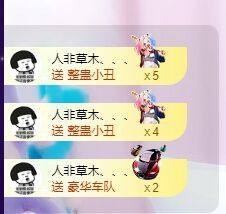 婷儿～25号休主播照片
