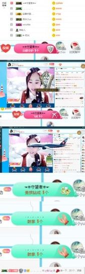 ღ佳儿ღ主播照片