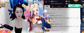 ━☆简希づ休息中主播照片