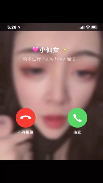 宝贝快接电话哟