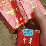 一天抽一包香烟