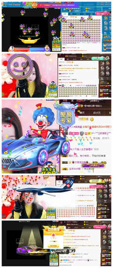 ━╋红太狼主播照片