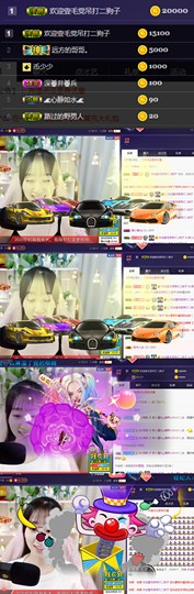 ღ瑋玮主播照片