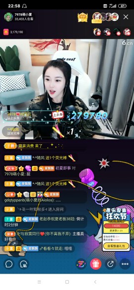 厄洛斯💗7978的图片