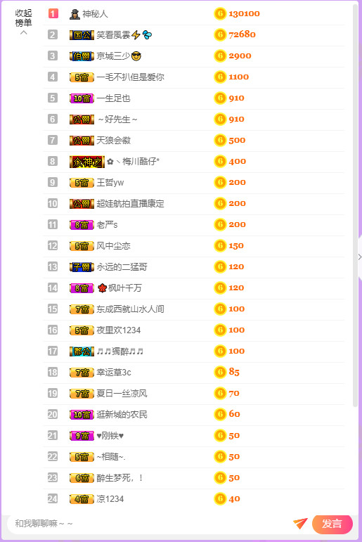 超娃今天休息明天见的图片