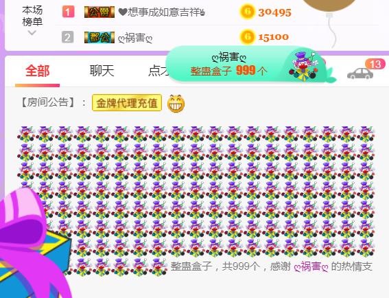素雪小幸运的图片
