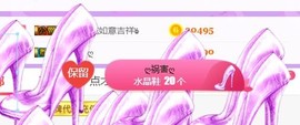 素雪27号周年啦主播照片