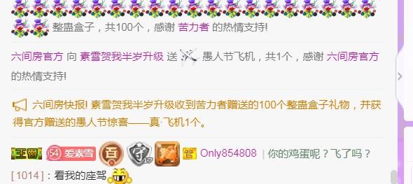 素雪小幸运的图片