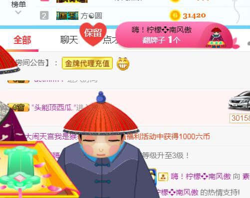 素雪小幸运的图片