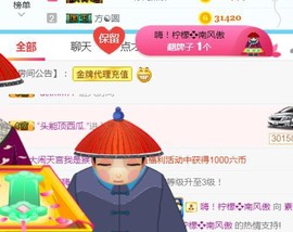 素雪27号周年啦主播照片