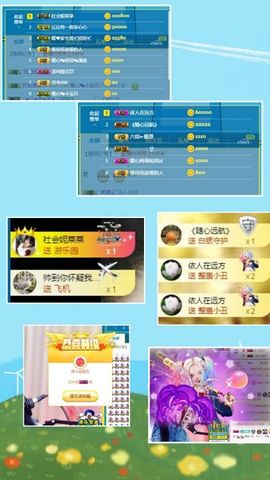 暖心休息三天主播照片