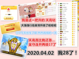 ╰❥℡冰雪每天40首主播照片