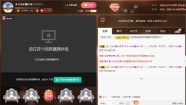 小鑫唱情歌主播照片