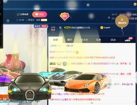 疯狂的药药宝贝主播照片