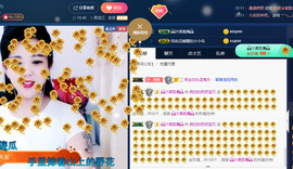 疯狂的药药宝贝主播照片