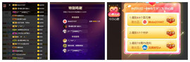 ━╋红太狼主播照片