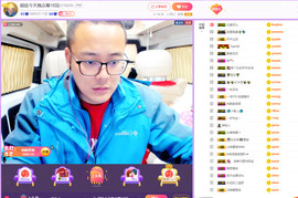 超娃黔西南万峰湖主播照片