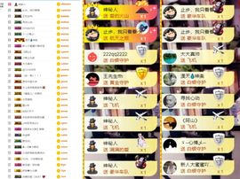大脸.贺青铜哥升天尊主播照片