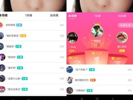 ✔再璐主播照片