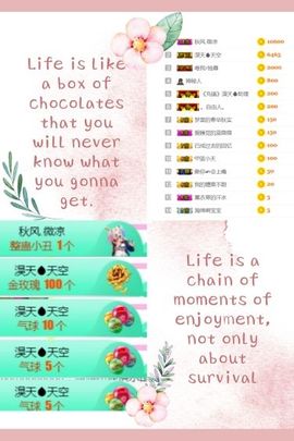 蓝微微主播照片