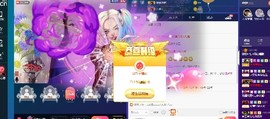 🥬微胖女神🥬佳煊主播照片