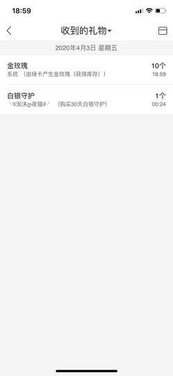 依芝の自闭中主播照片