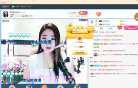 磨人的小依依主播照片