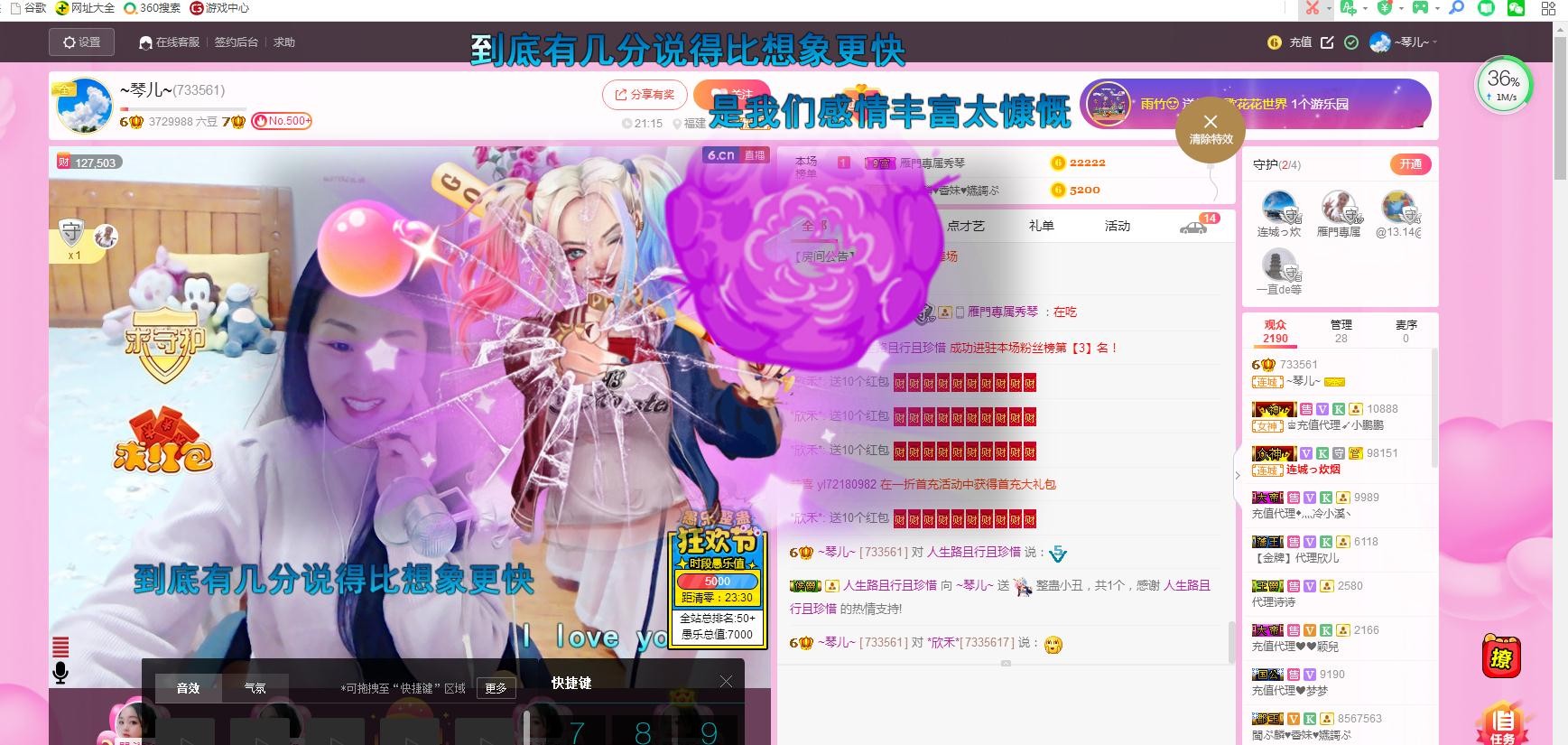 🎶琴儿🎶涅槃重生的图片