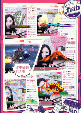 一起走吧123主播照片