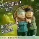 不离不弃gos