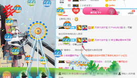 安暖已退主播照片