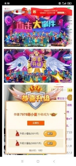厄洛斯💗7978主播照片