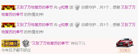 知意.主播照片