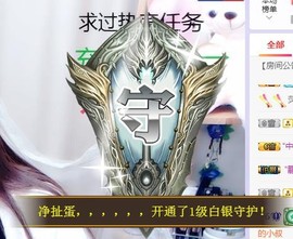 ゞ悠乐★婉儿つ主播照片