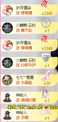七℃~暂停直播主播照片