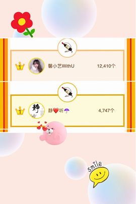 馨小艺🎀主播照片