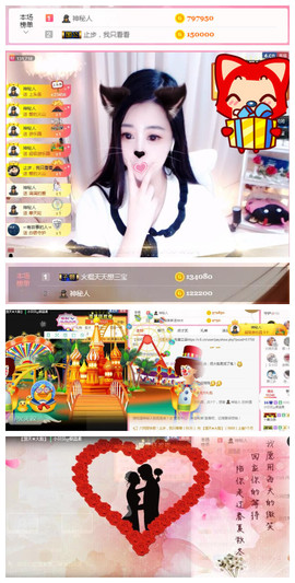 小贝贝ღ6080主播照片