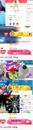 ✨我白.77411✨主播照片