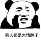 卑鄙无耻h