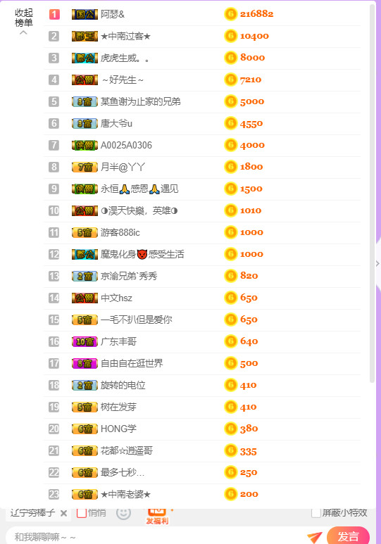 超娃今天休息明天见的图片