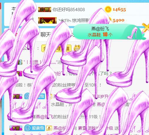素雪小幸运的图片