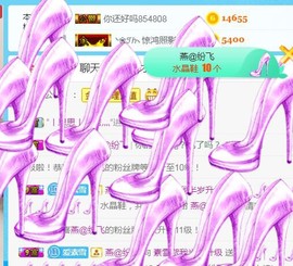 素雪27号周年啦主播照片