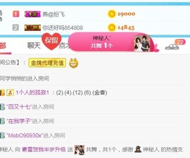 素雪27号周年啦主播照片