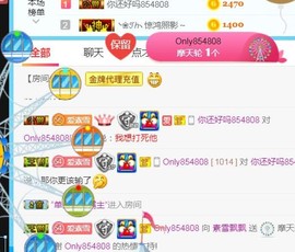 素雪27号周年啦主播照片