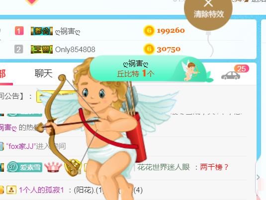 素雪小幸运的图片