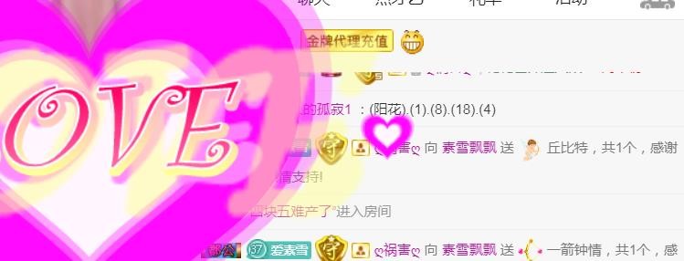 素雪小幸运的图片