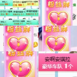 小青退了，谢谢主播照片