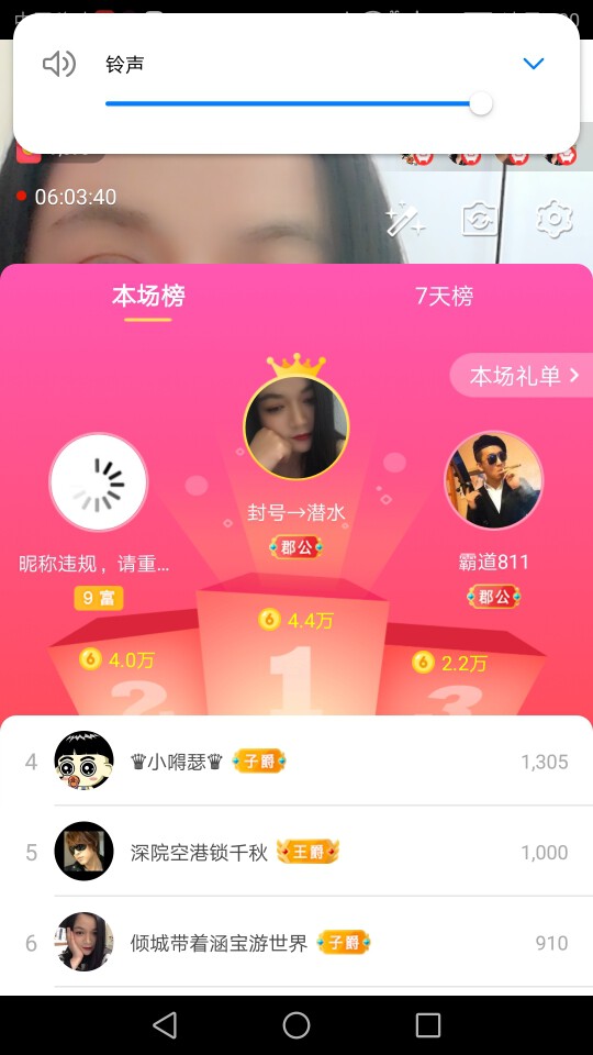 👻涵宝儿/👻的主播照片