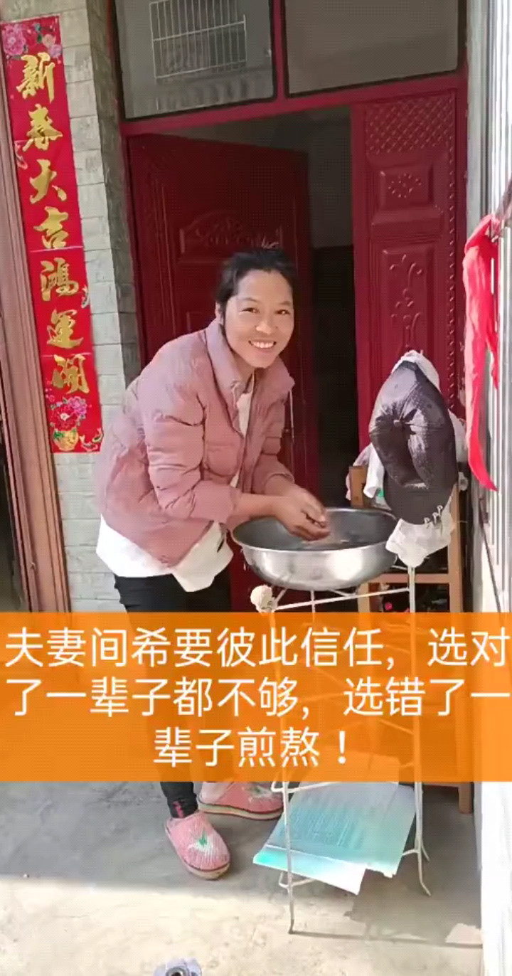 做一个大女人